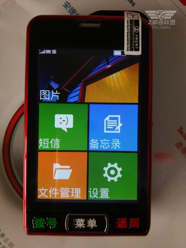 手机赶紧买个送父母去爱华c200手机广场舞神器记得不要打扰到邻居哦