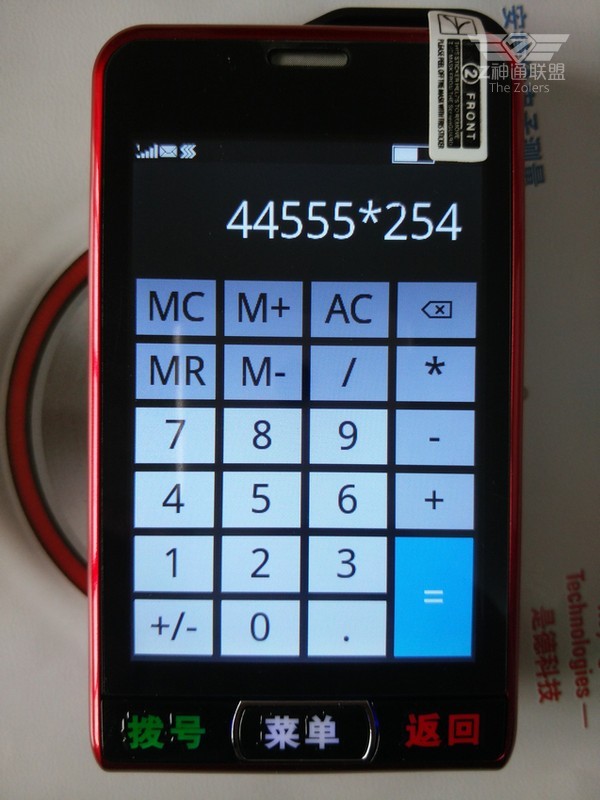 手机赶紧买个送父母去爱华c200手机广场舞神器记得不要打扰到邻居哦