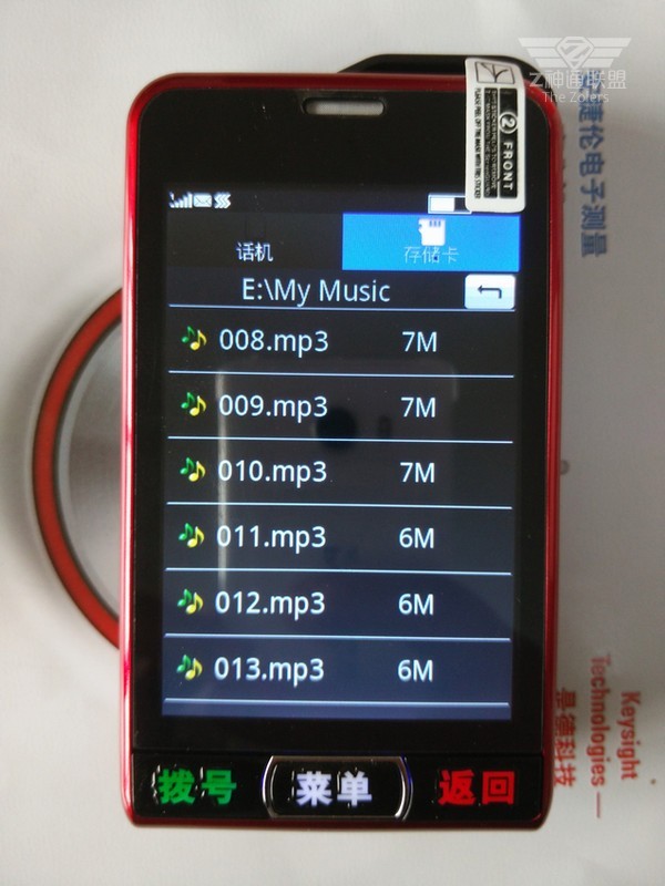 手机赶紧买个送父母去爱华c200手机广场舞神器记得不要打扰到邻居哦