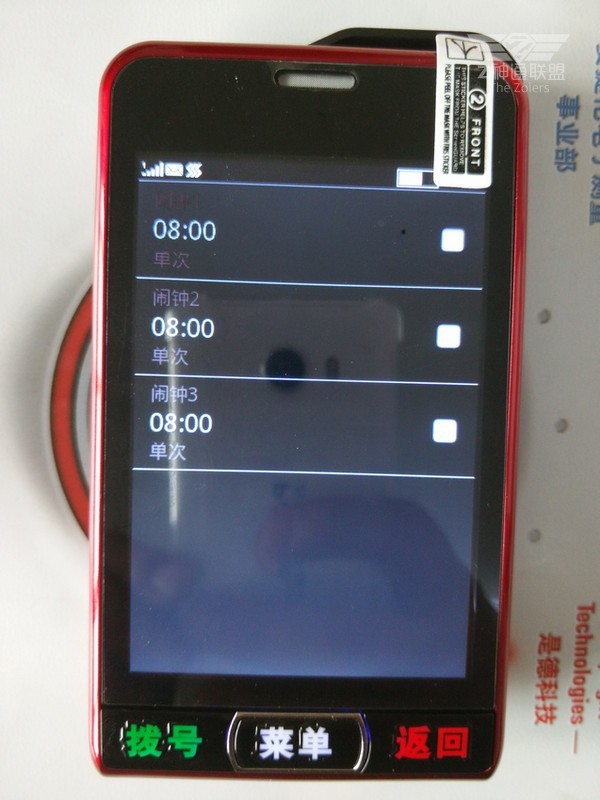 手机赶紧买个送父母去爱华c200手机广场舞神器记得不要打扰到邻居哦