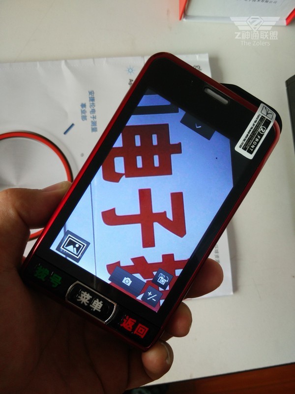 手机赶紧买个送父母去爱华c200手机广场舞神器记得不要打扰到邻居哦