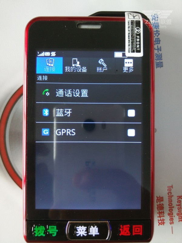 手机赶紧买个送父母去爱华c200手机广场舞神器记得不要打扰到邻居哦