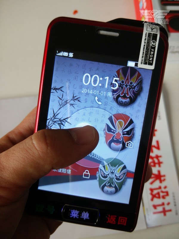 手机赶紧买个送父母去爱华c200手机广场舞神器记得不要打扰到邻居哦